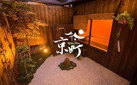 京町夢二度假屋