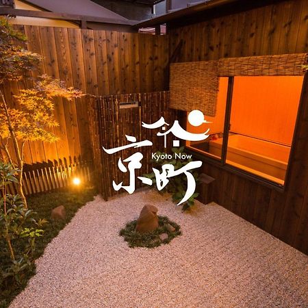 京町夢二度假屋 京都 外观 照片