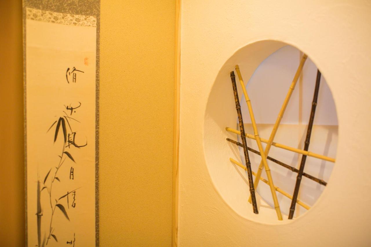 京町夢二度假屋 京都 外观 照片